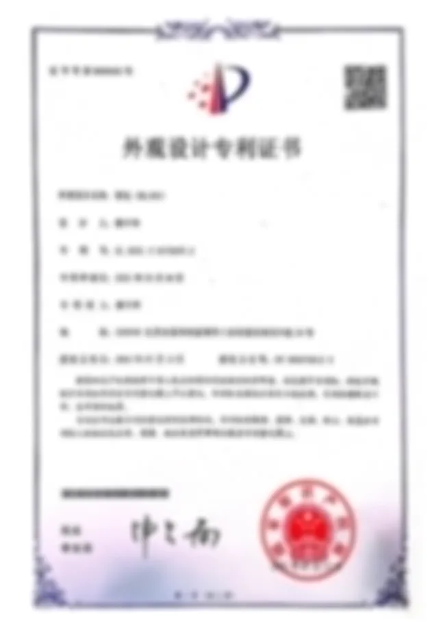 Tactical backpack utility patent certificate showing product innovation