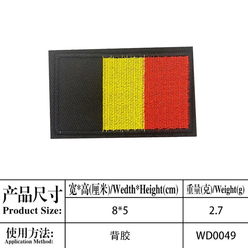 Rectangle Embroidered Patches Wholesale Custom