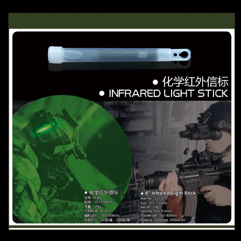 IR Chem Light Stick Covert NVG Wholesale